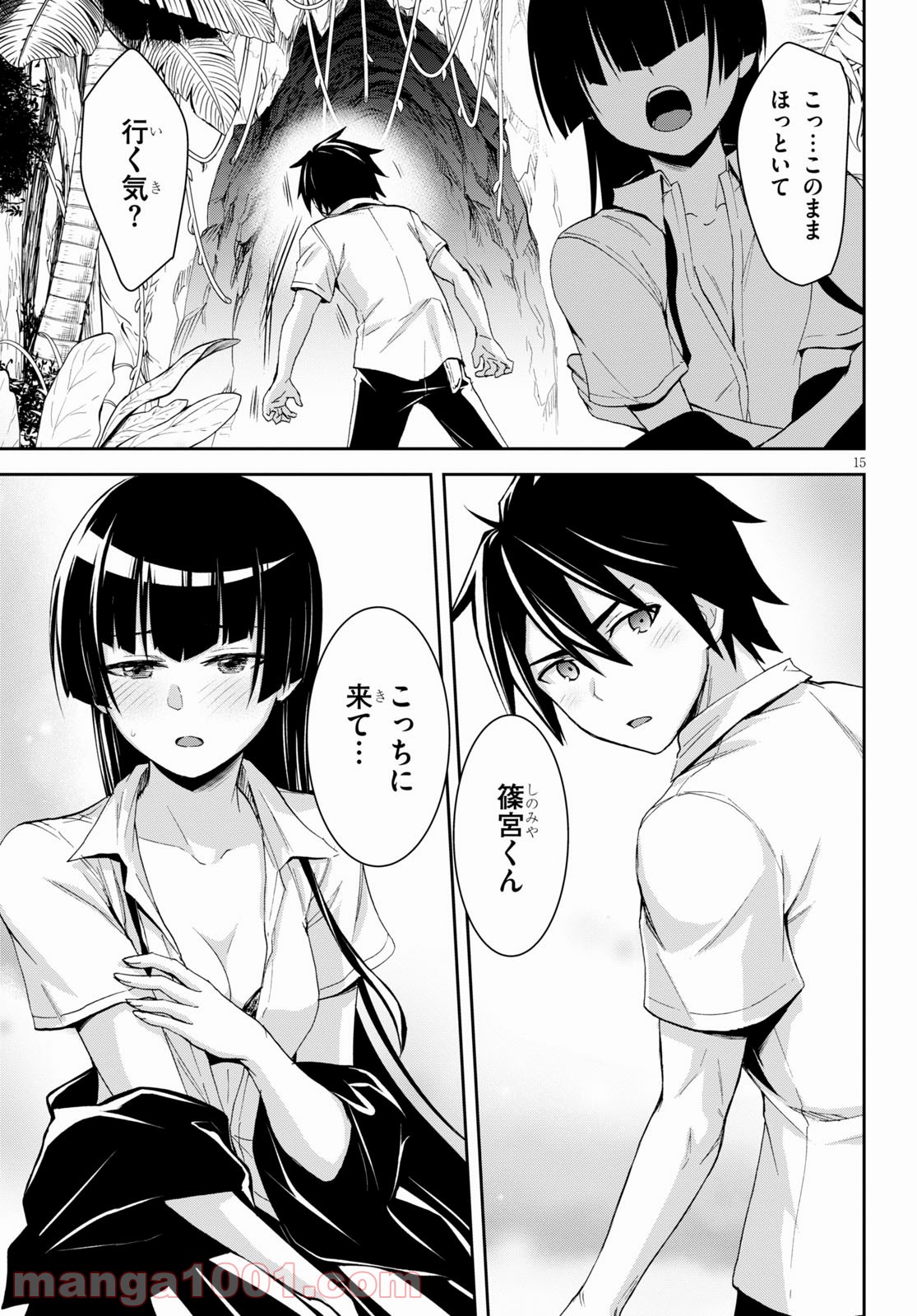 15