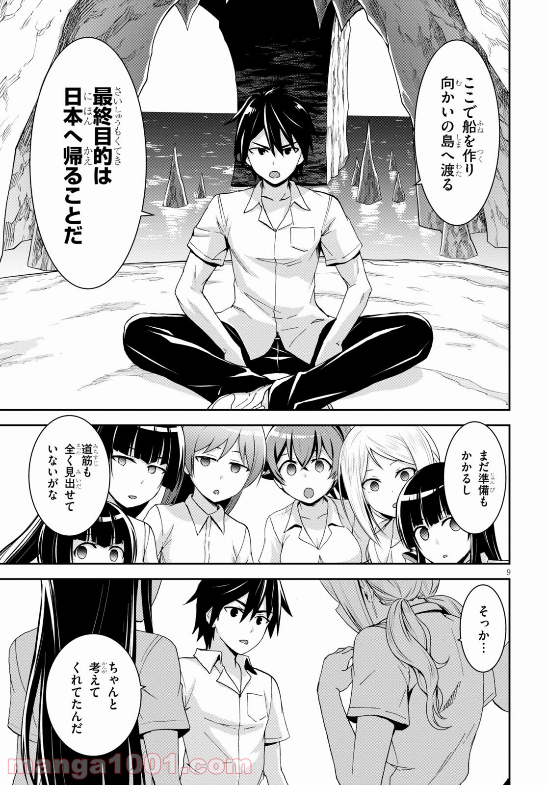 9