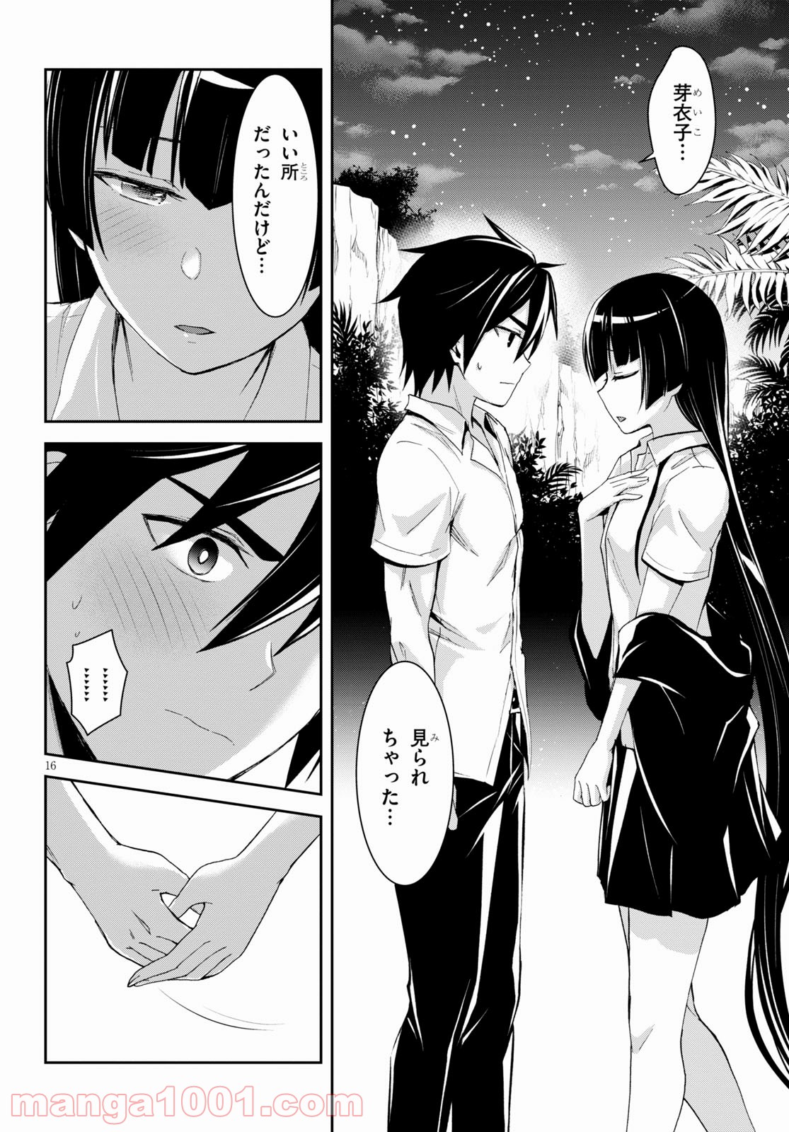 16
