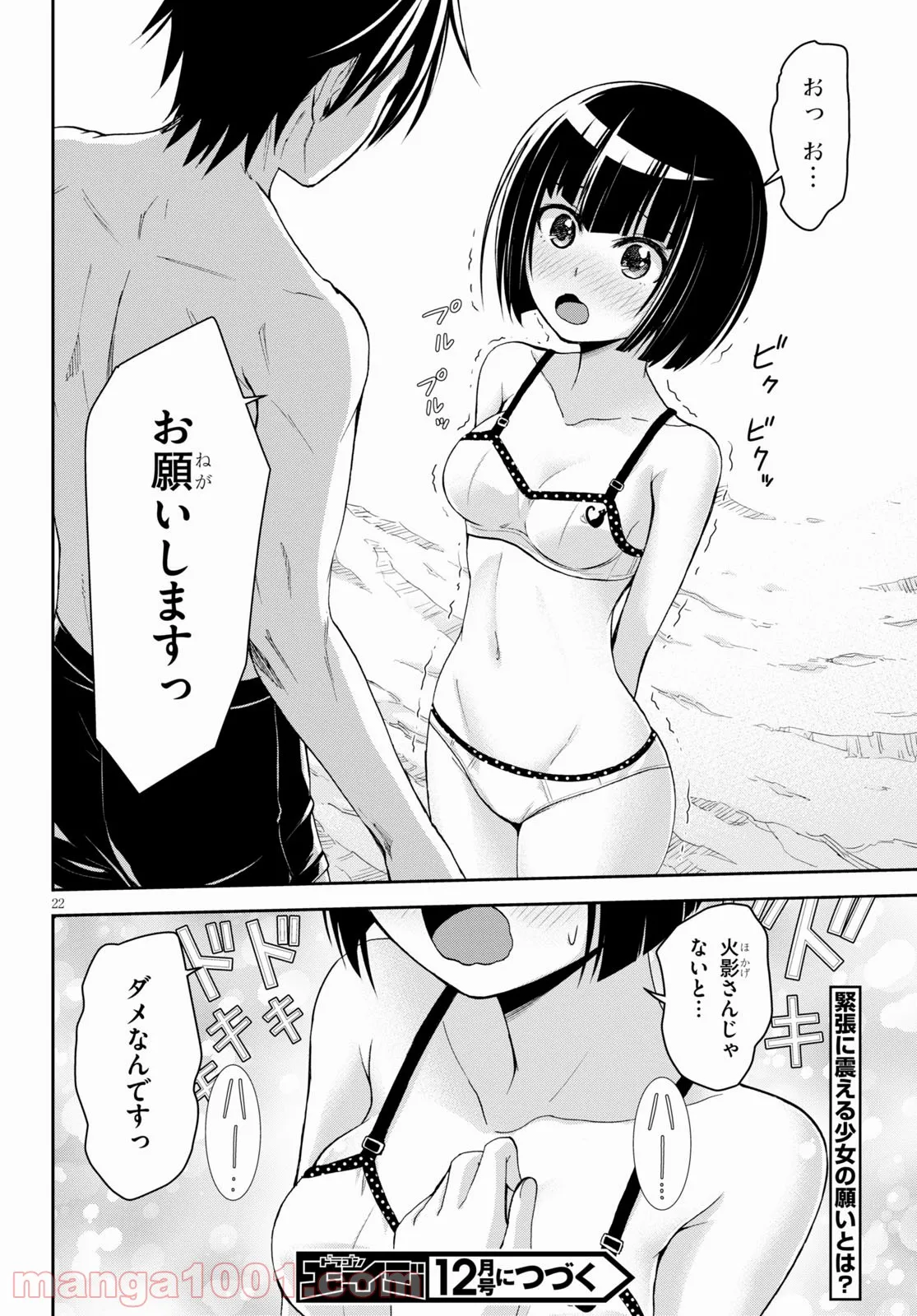 22