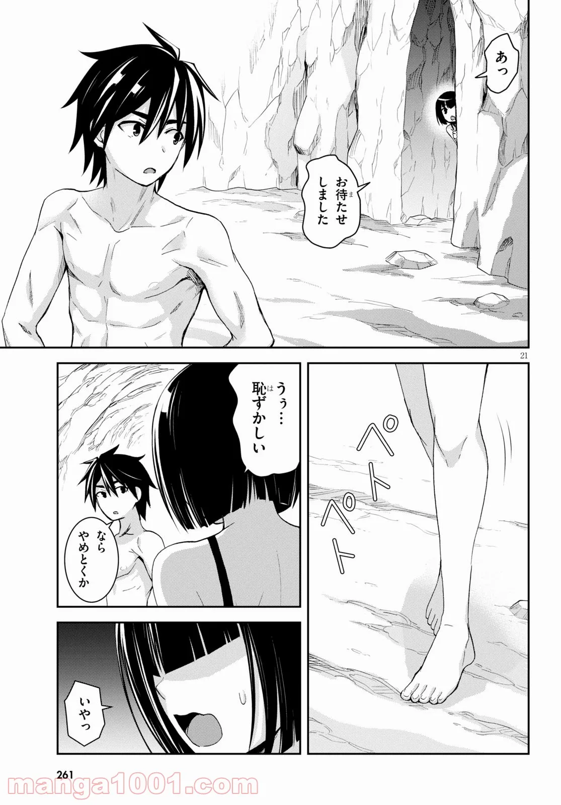 21