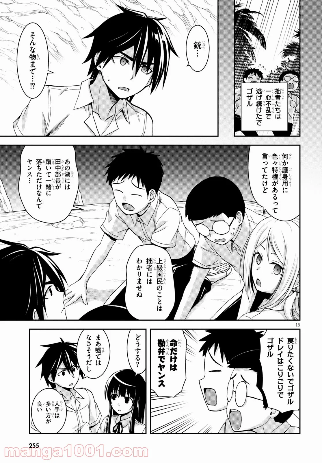 15