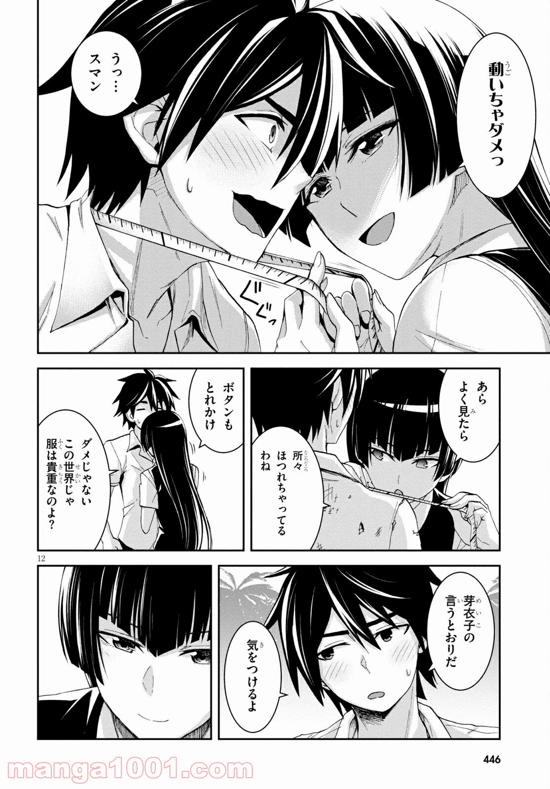 12