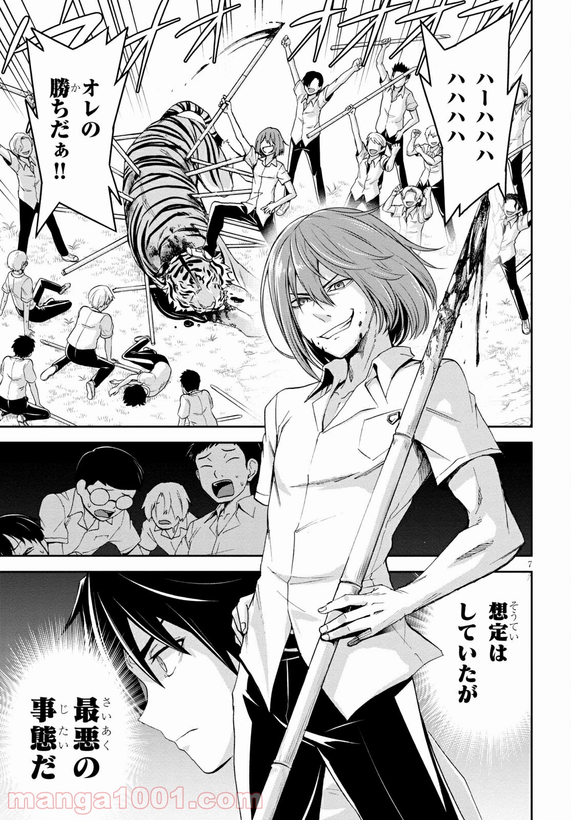 7