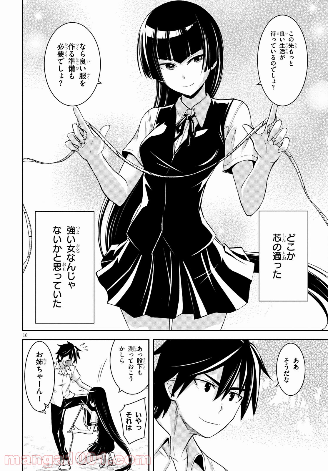 16