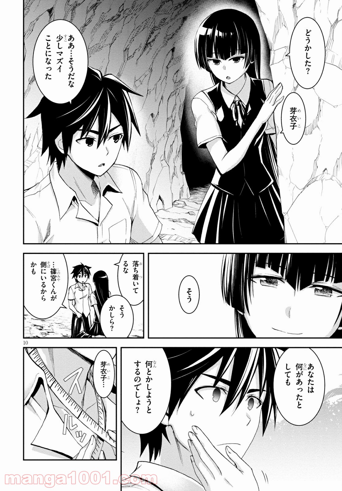 10