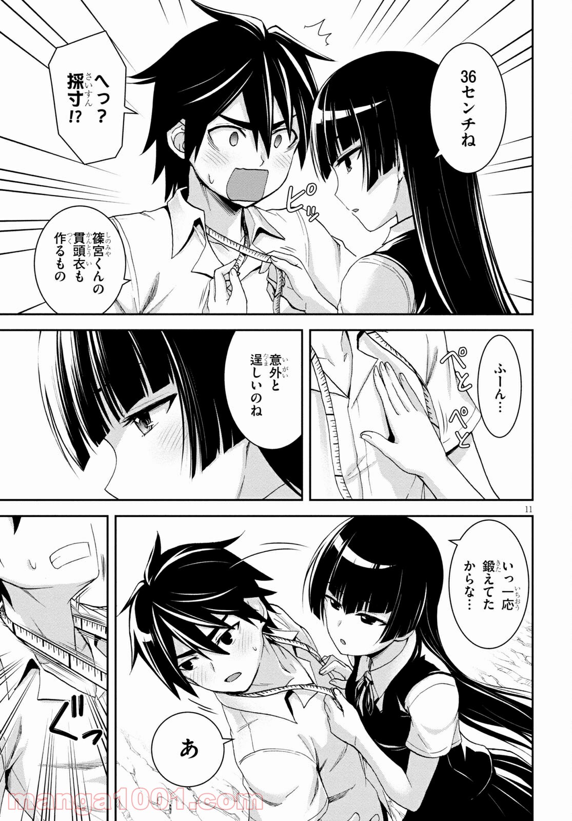 11