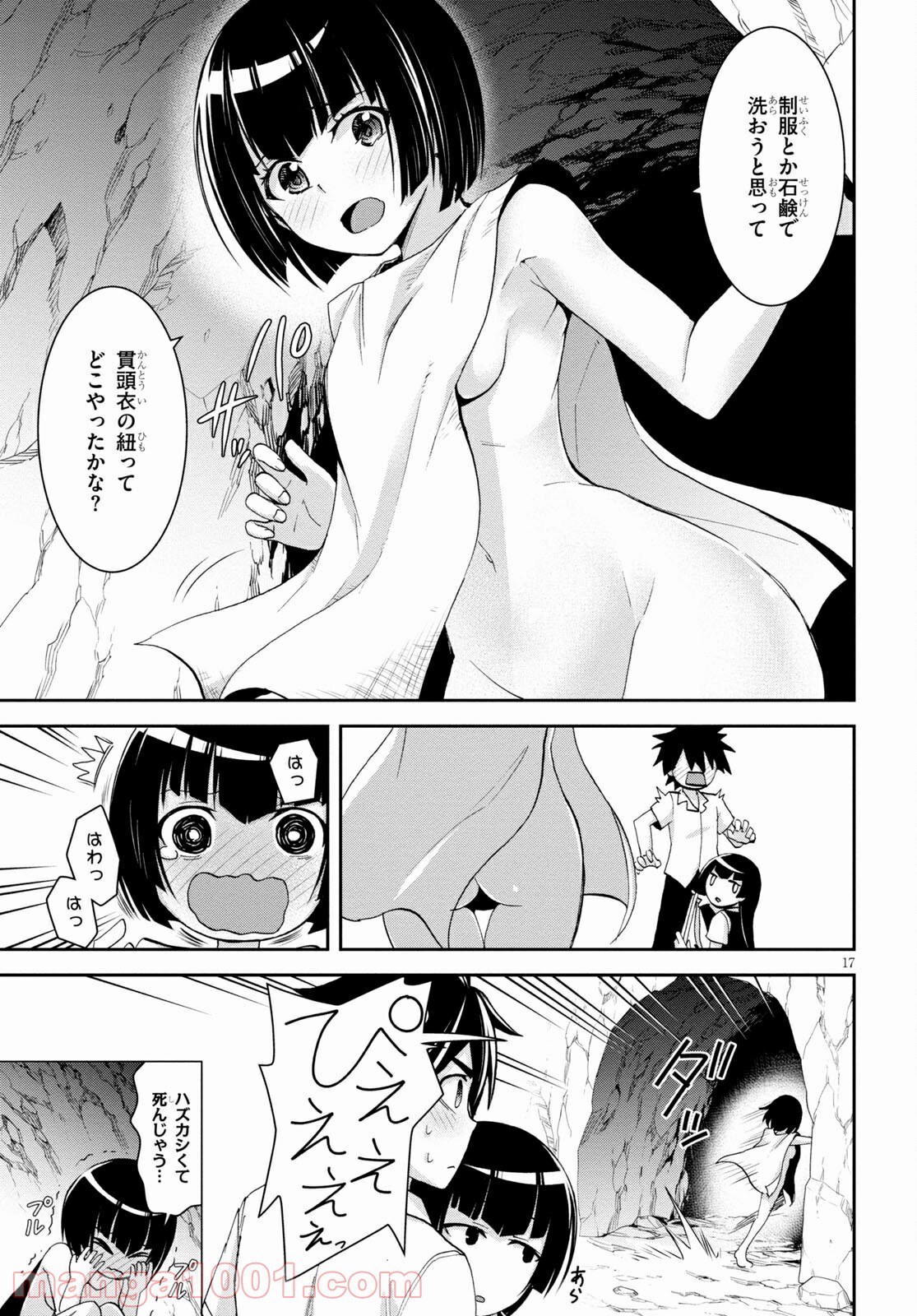 17