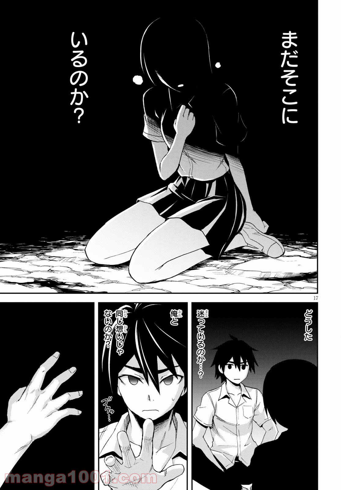 17