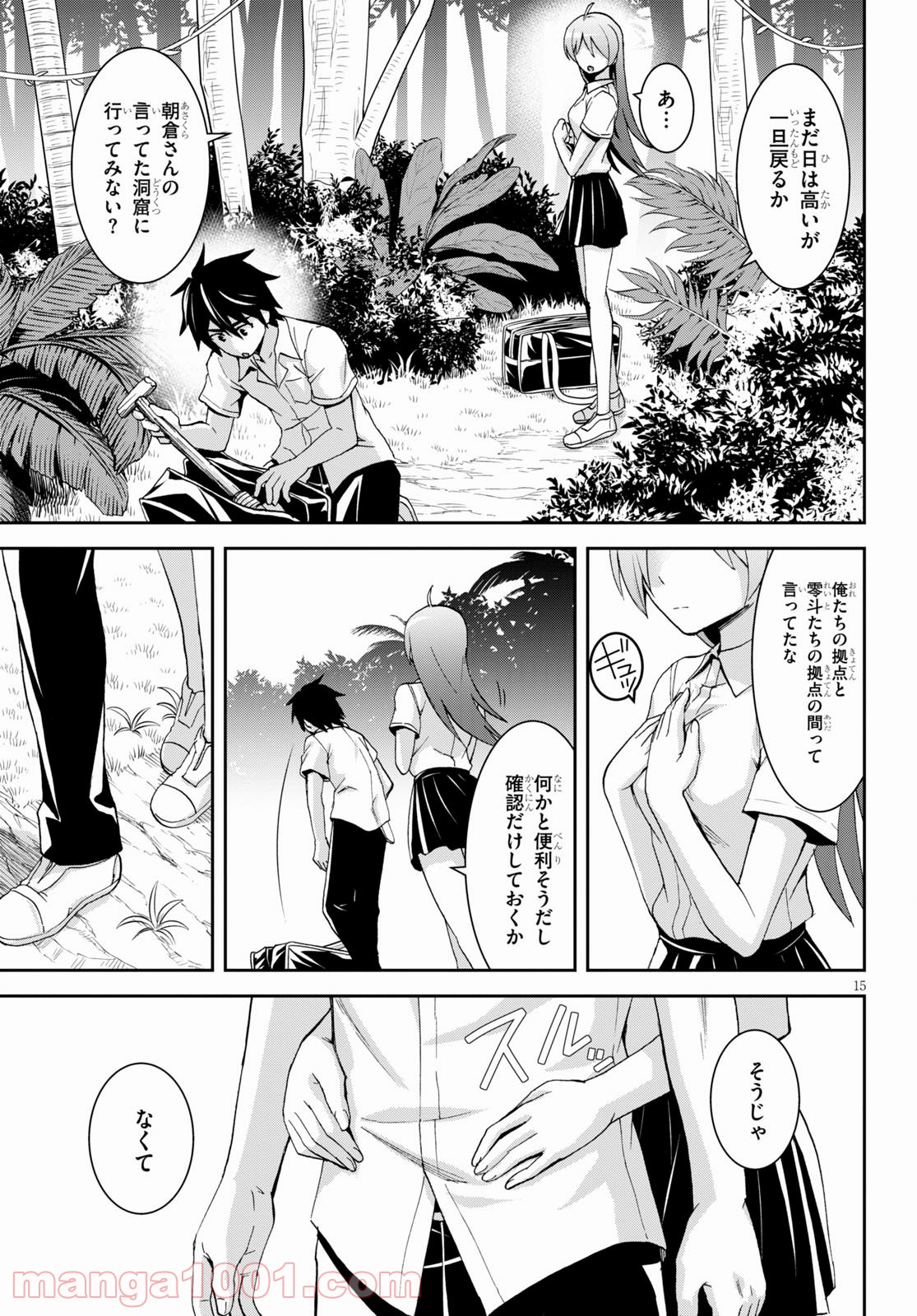 15