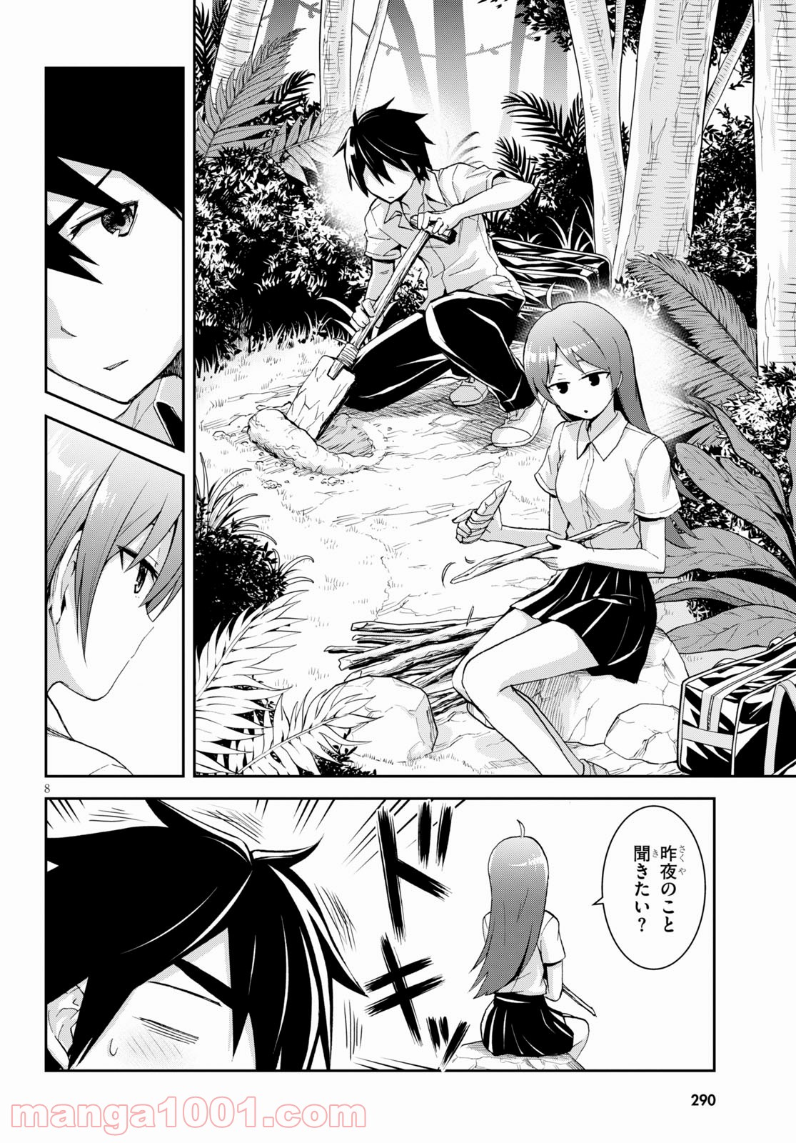 8