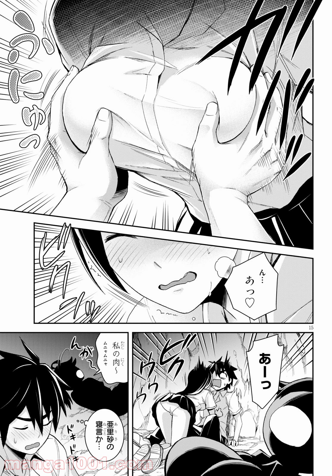 15