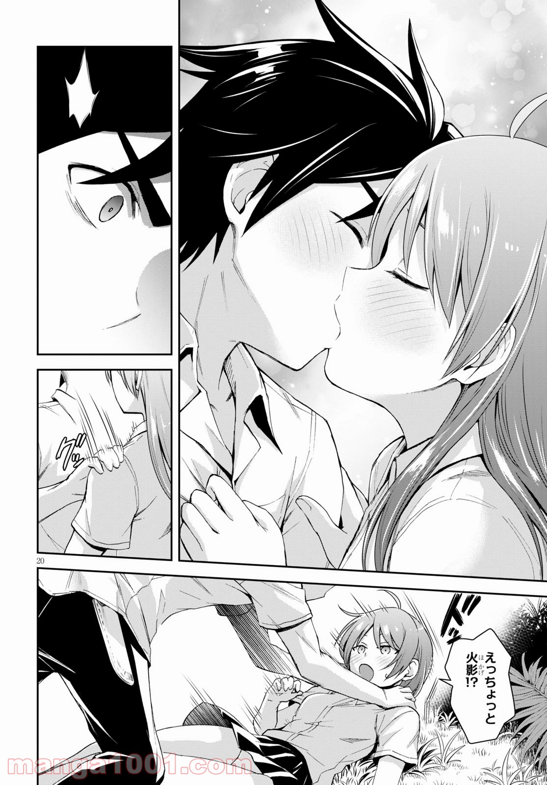 20
