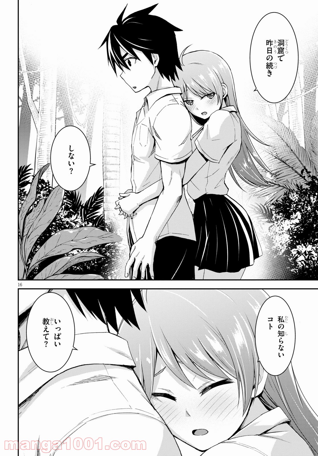 16
