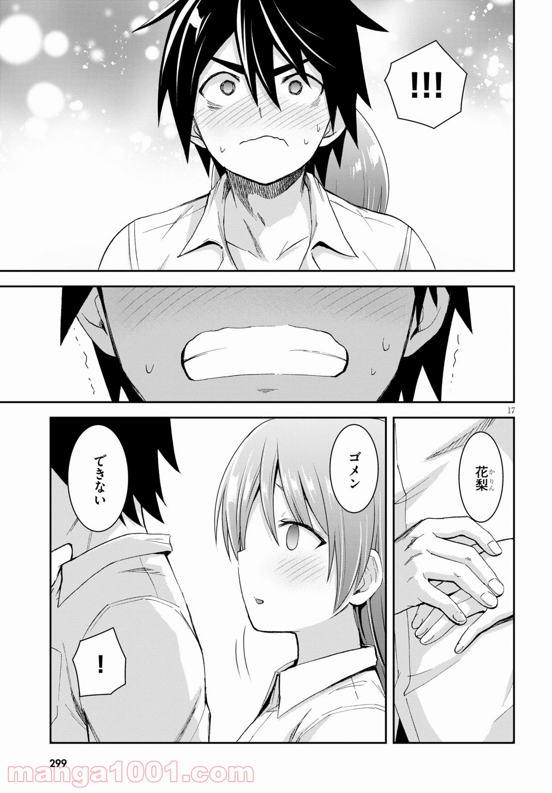 17