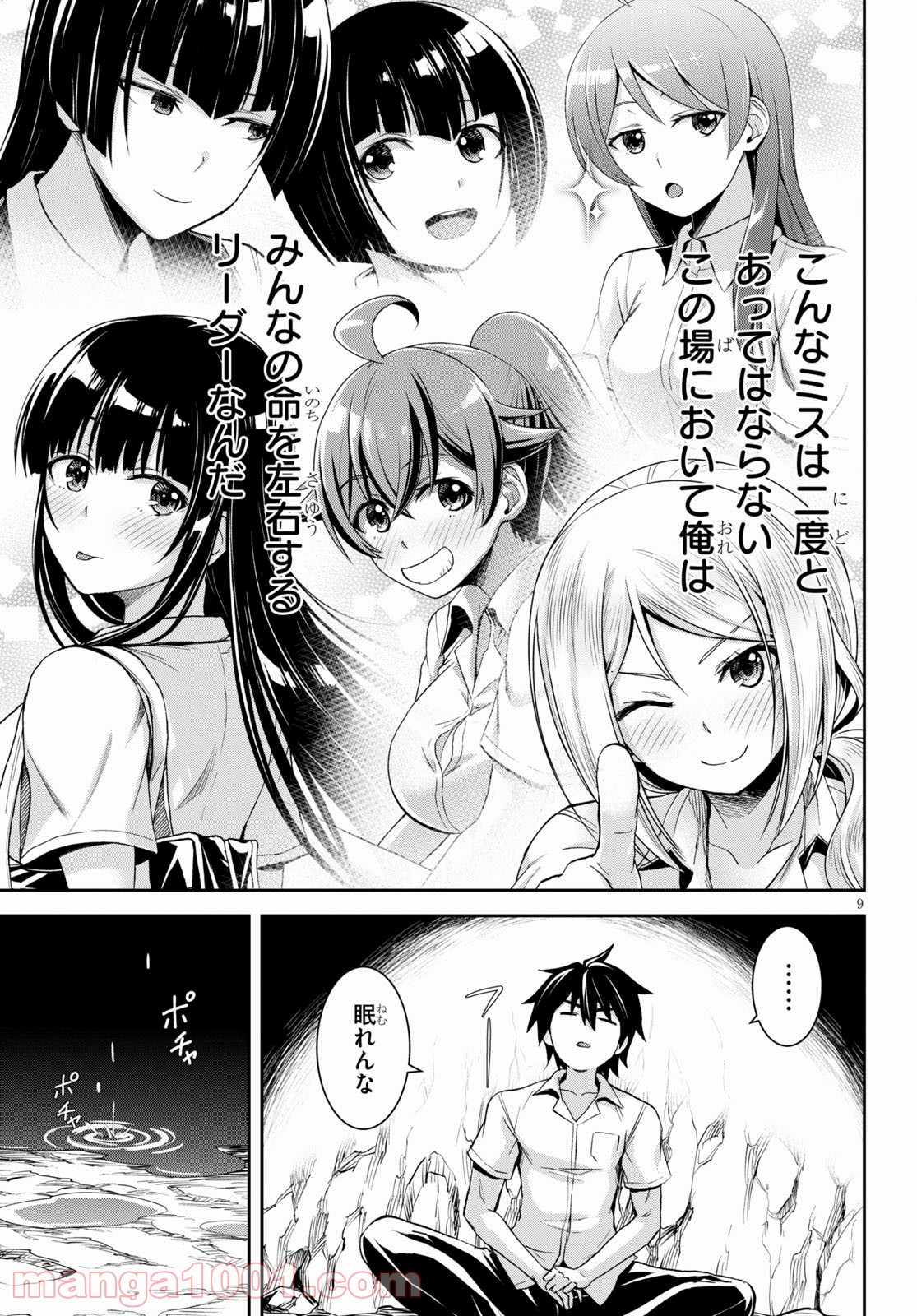 9