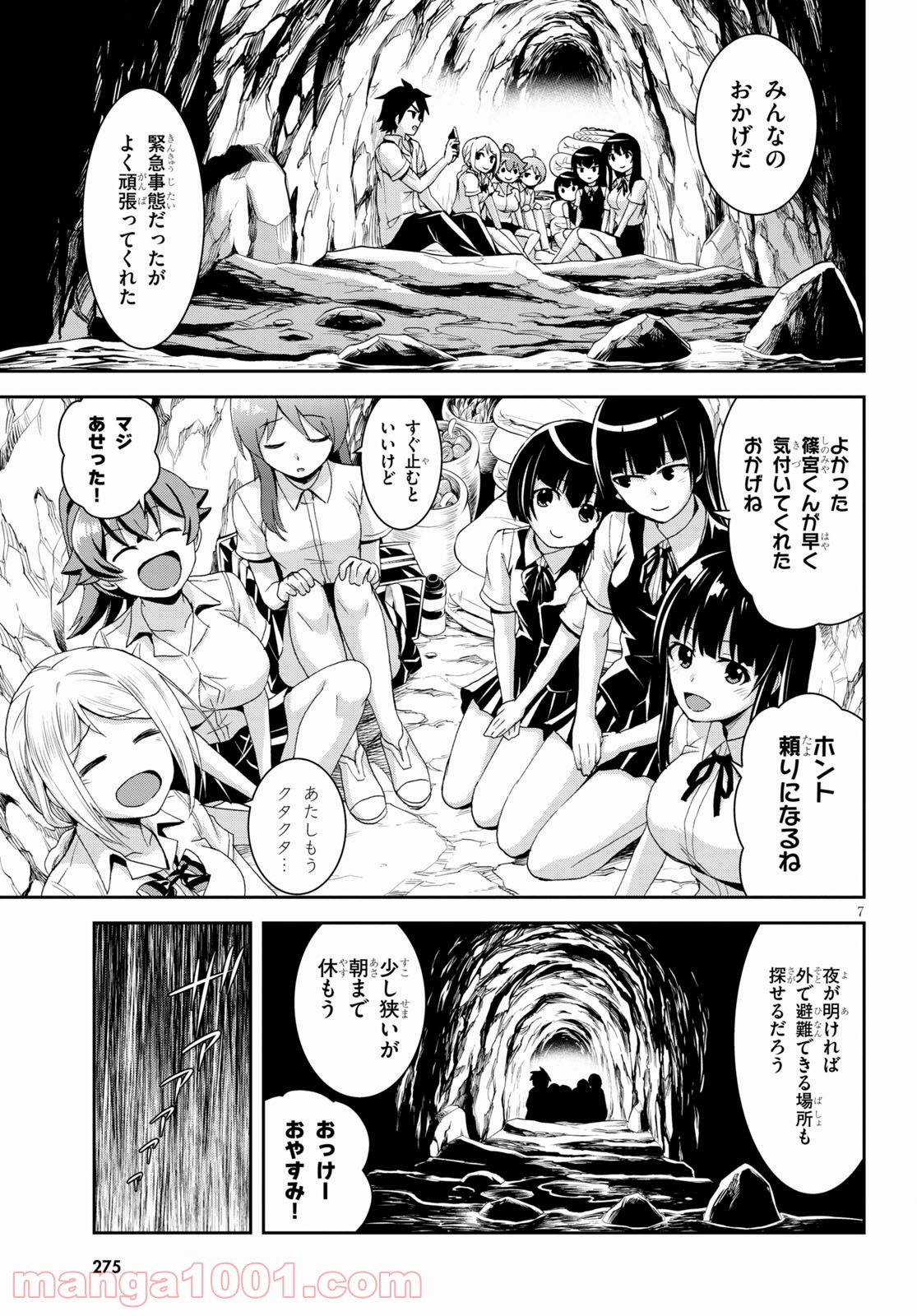 7