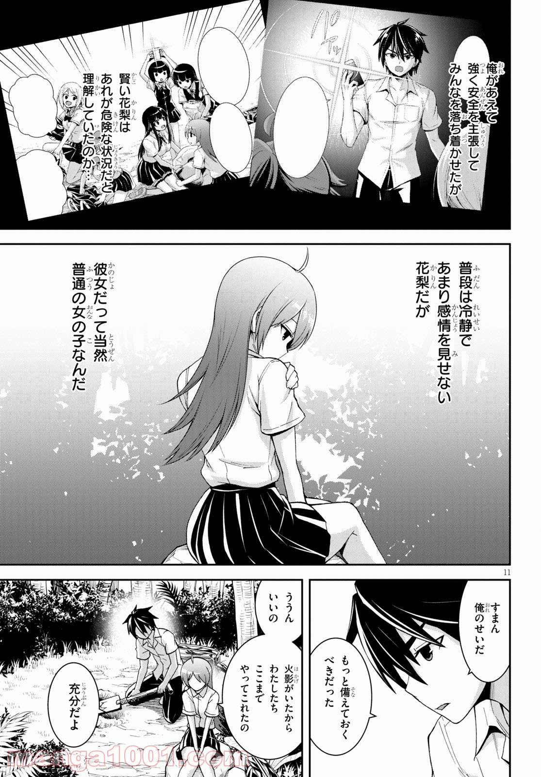 11