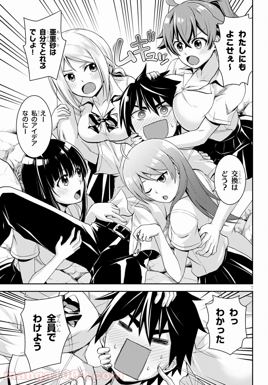 7