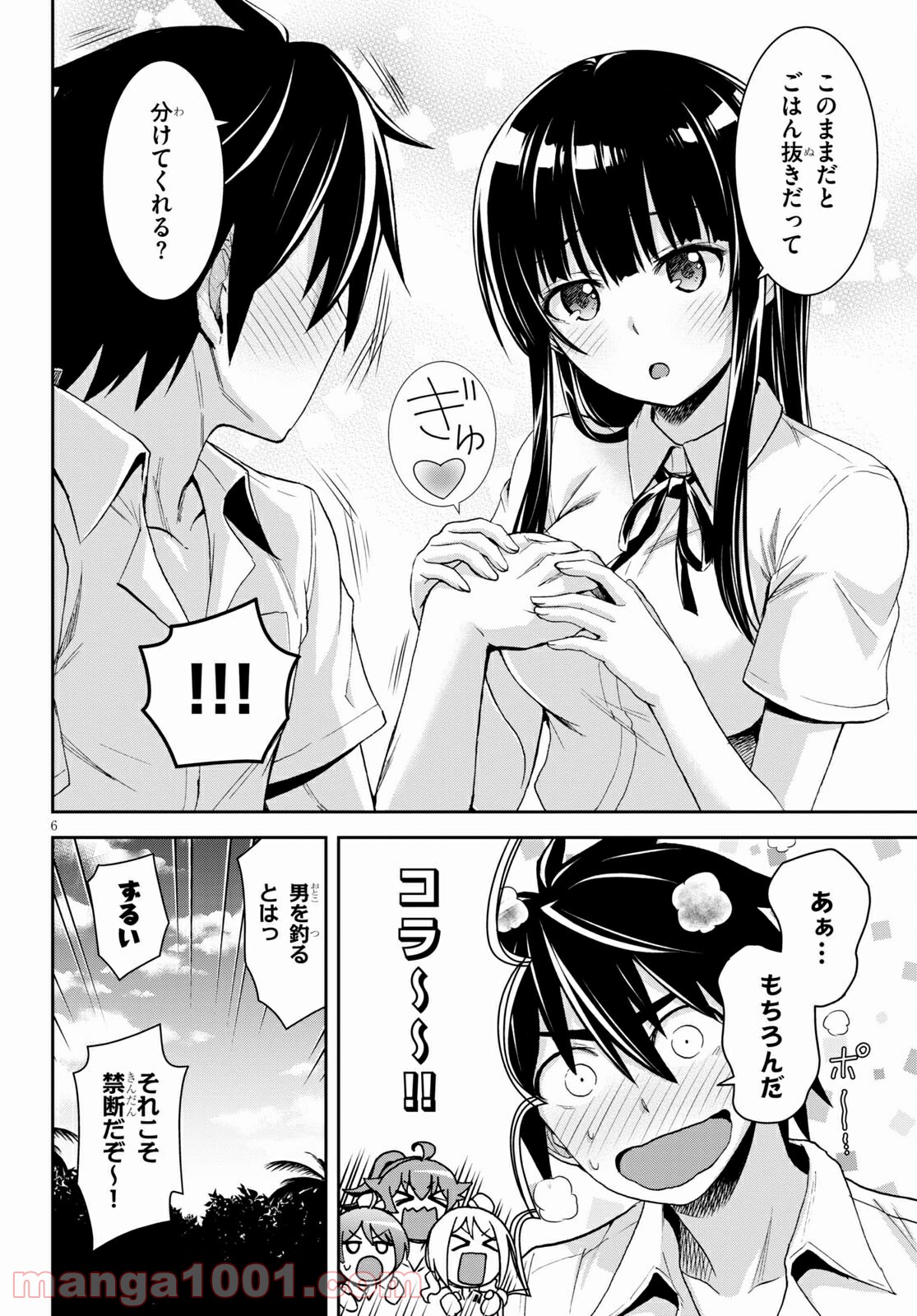 6