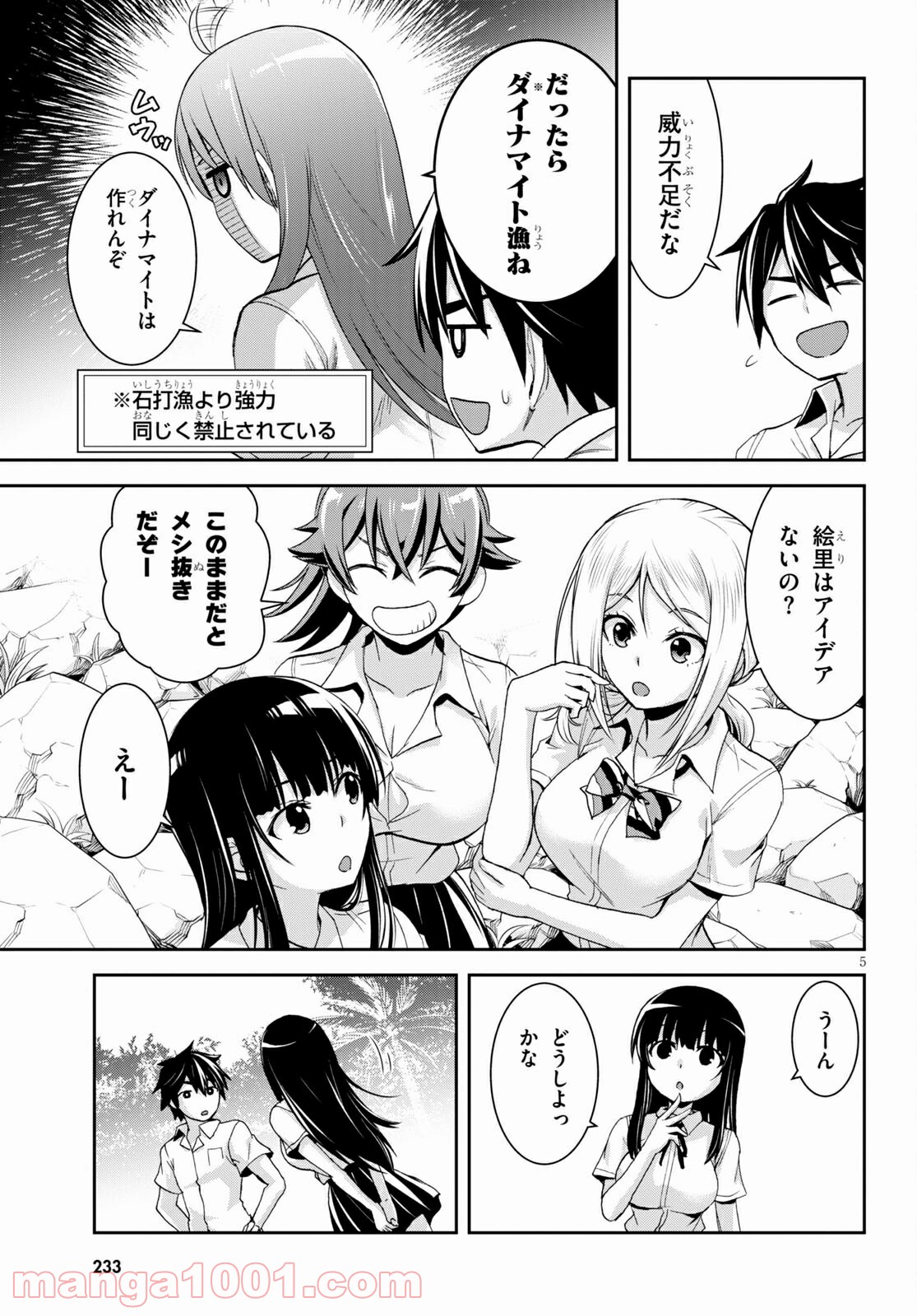 5
