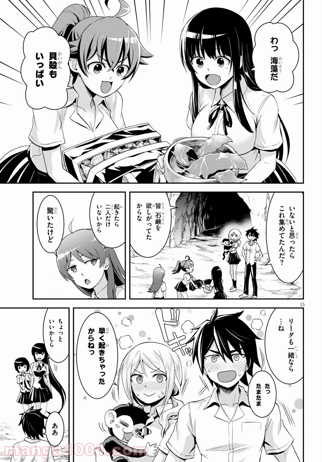17