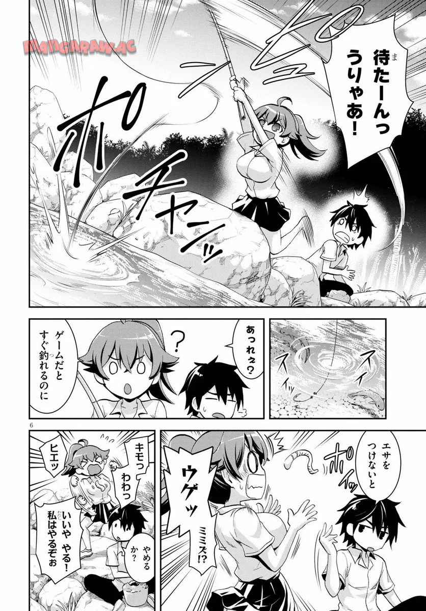6