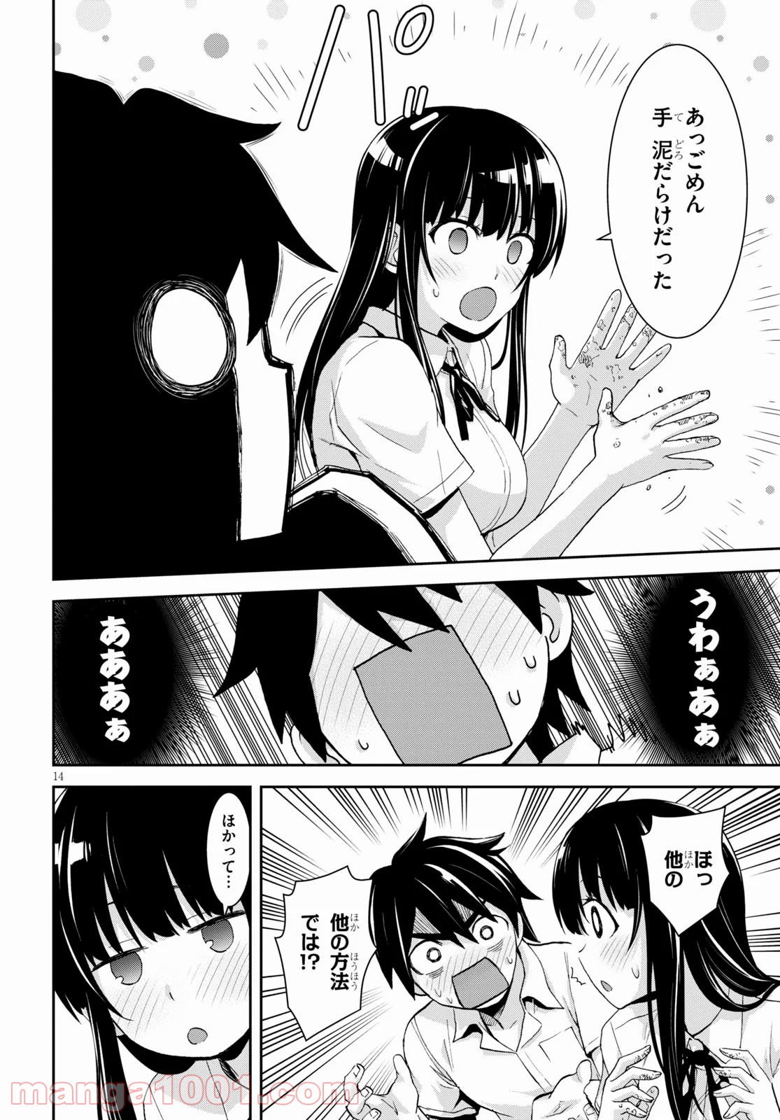 14