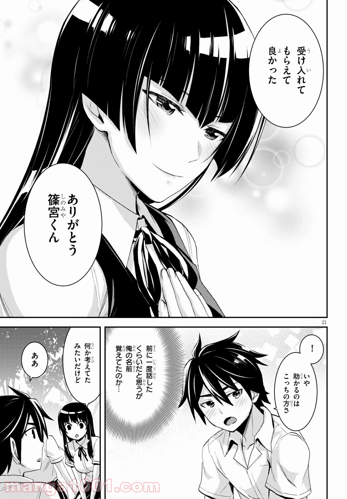 23