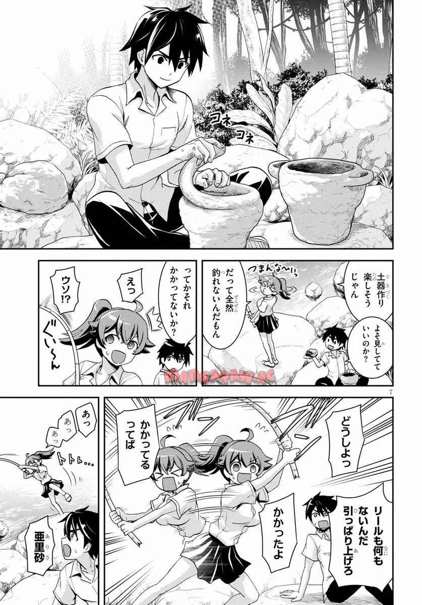 7