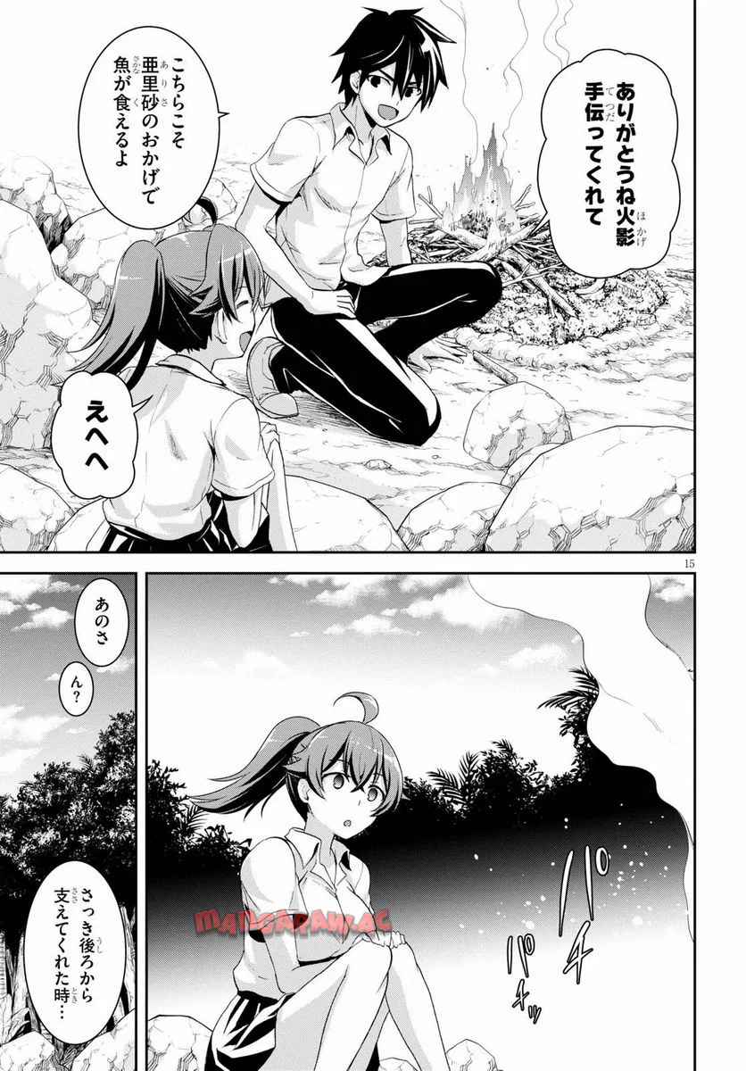 15