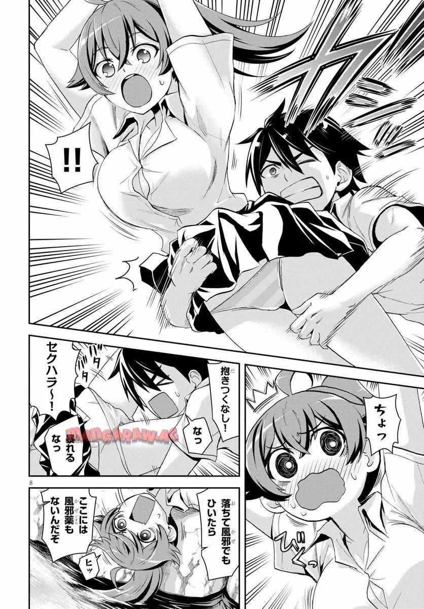 8