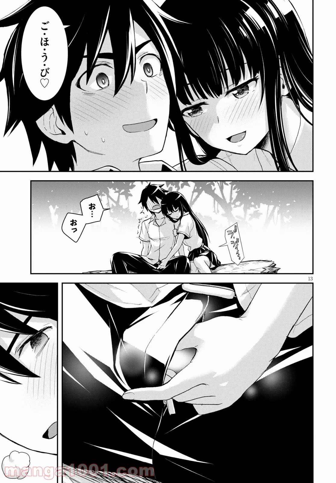 13