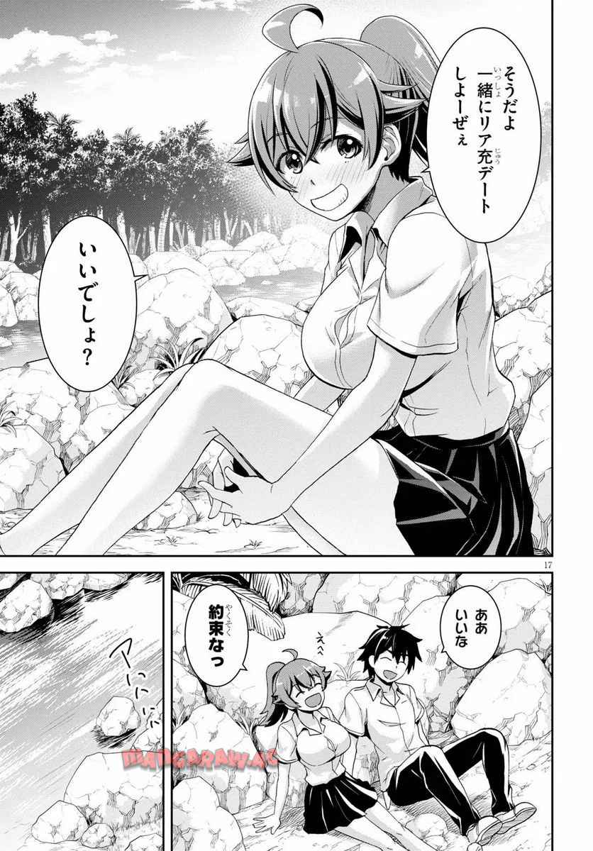 17