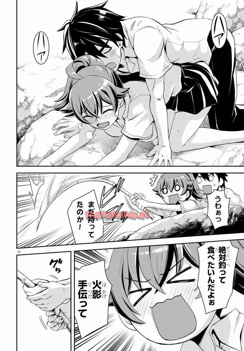 10