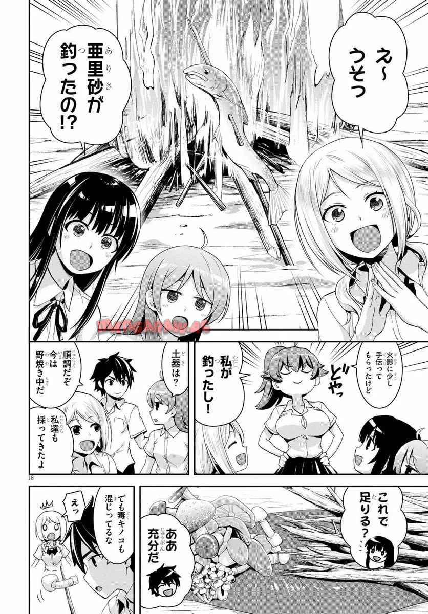 18