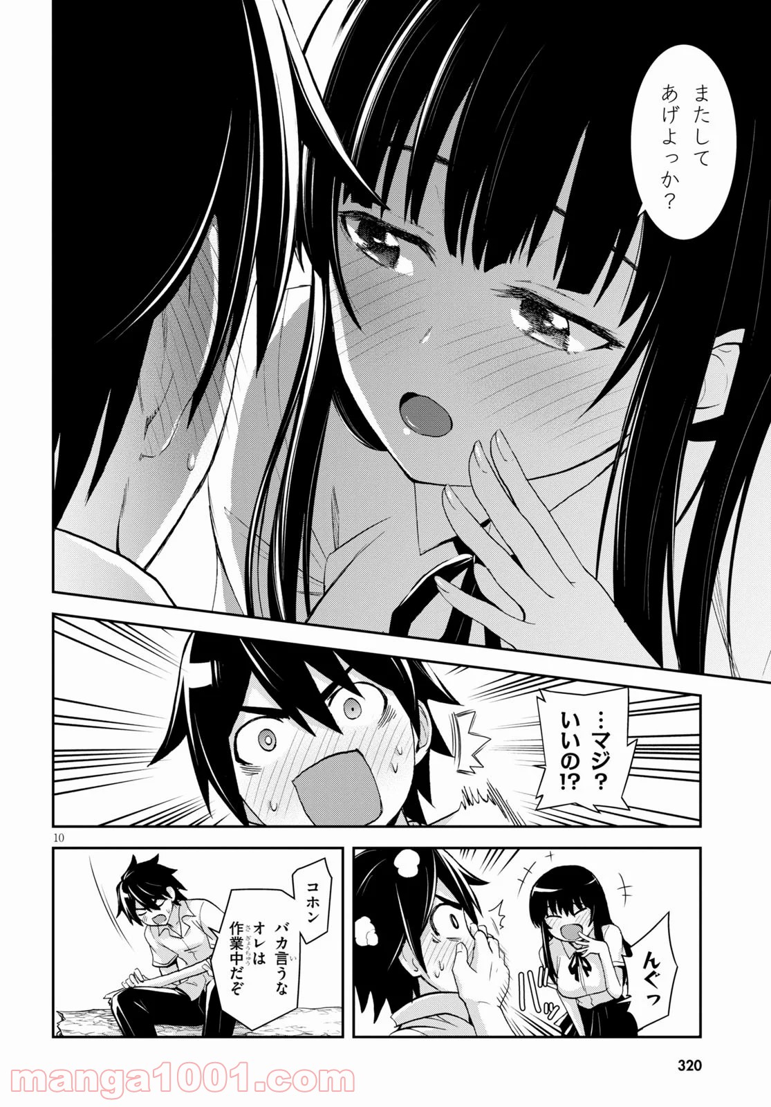 10