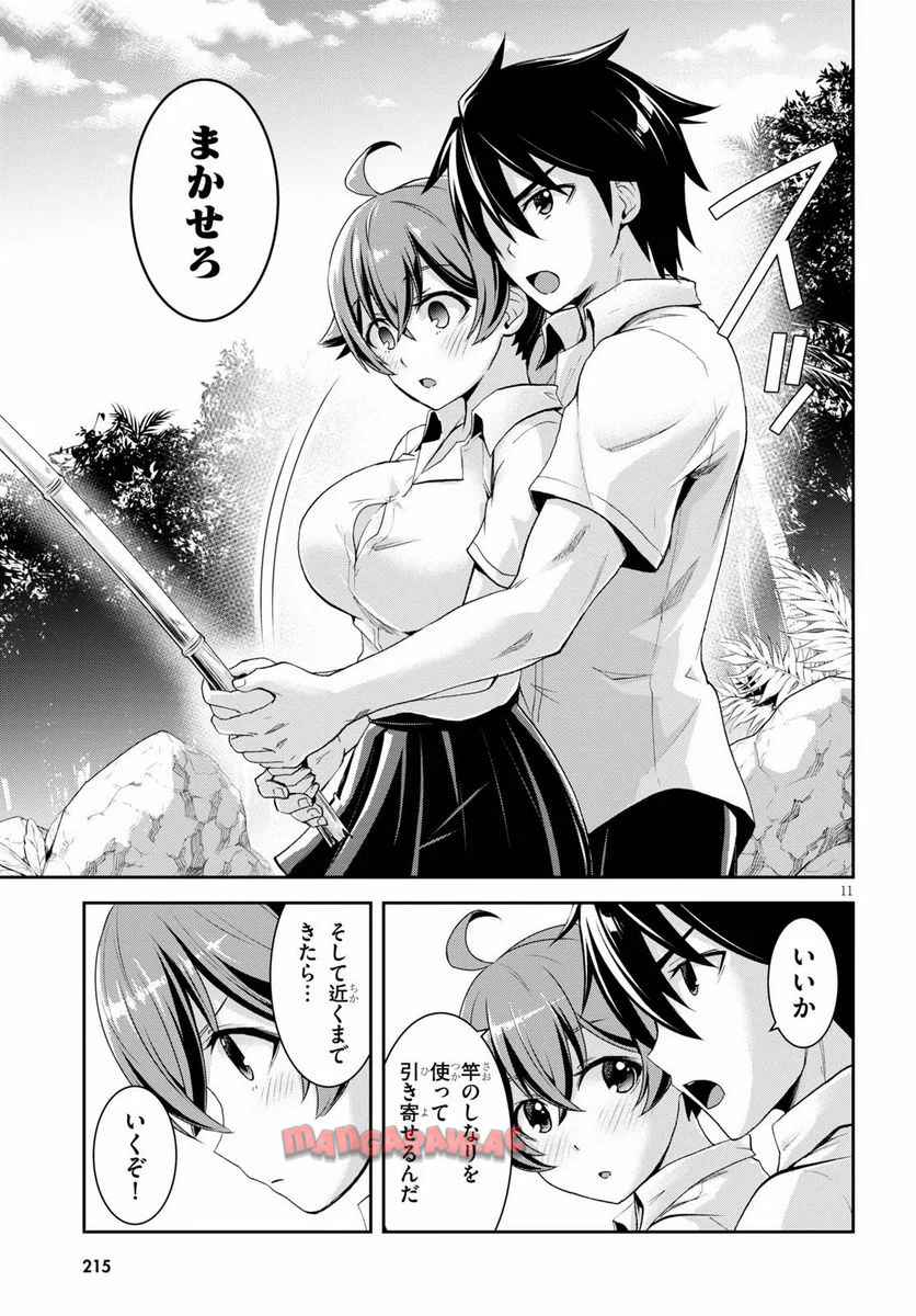 11