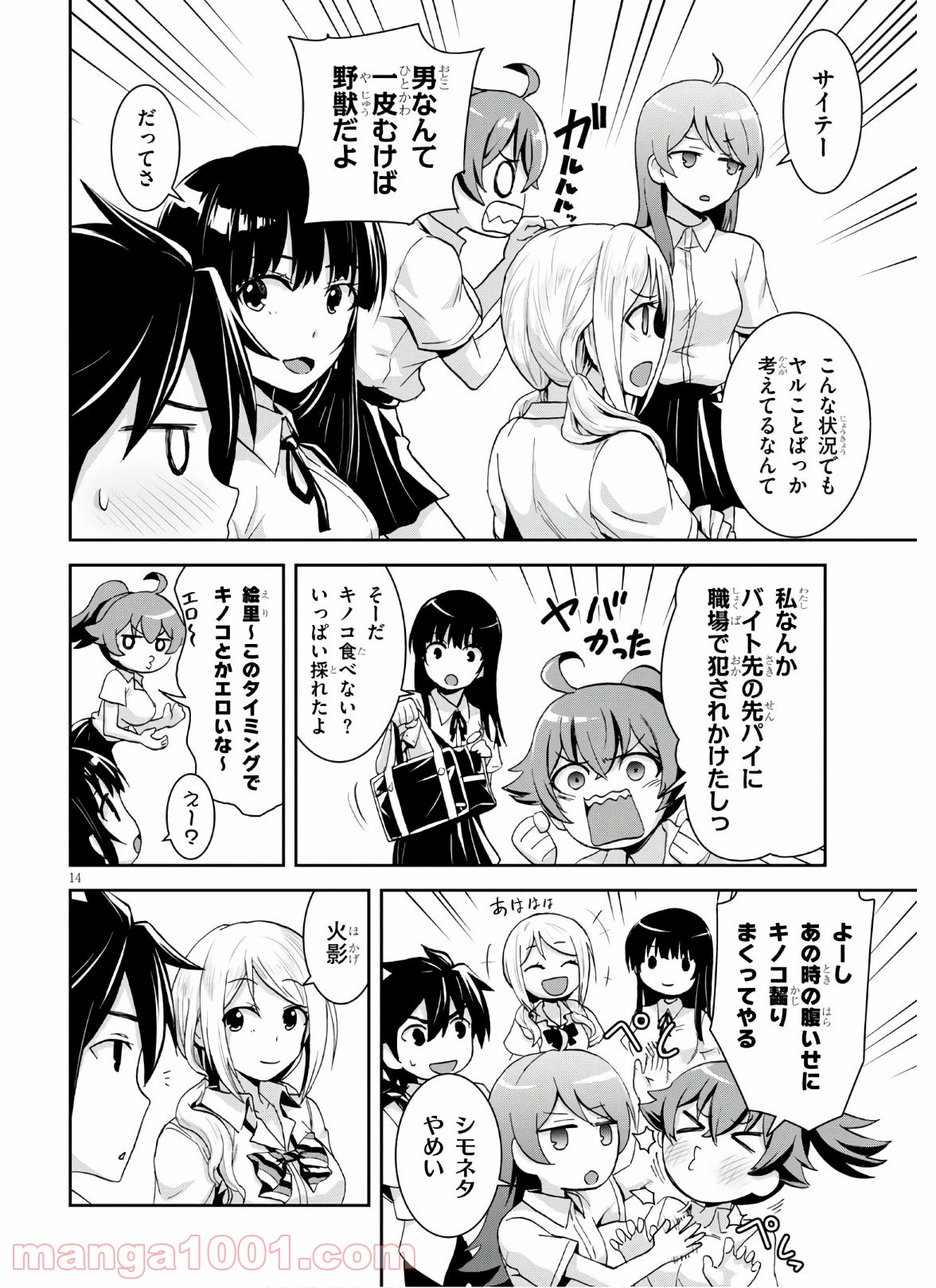 14