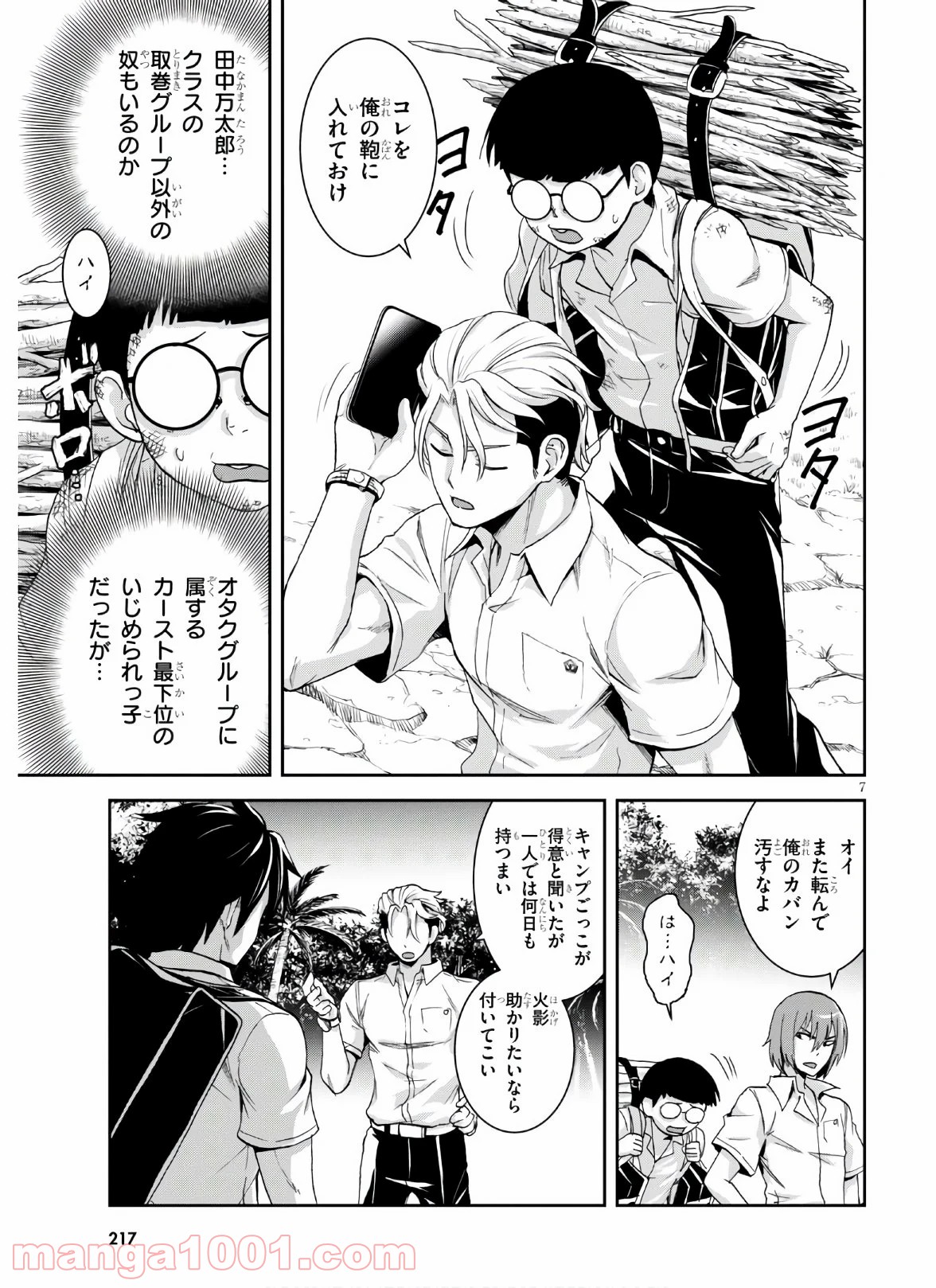 7