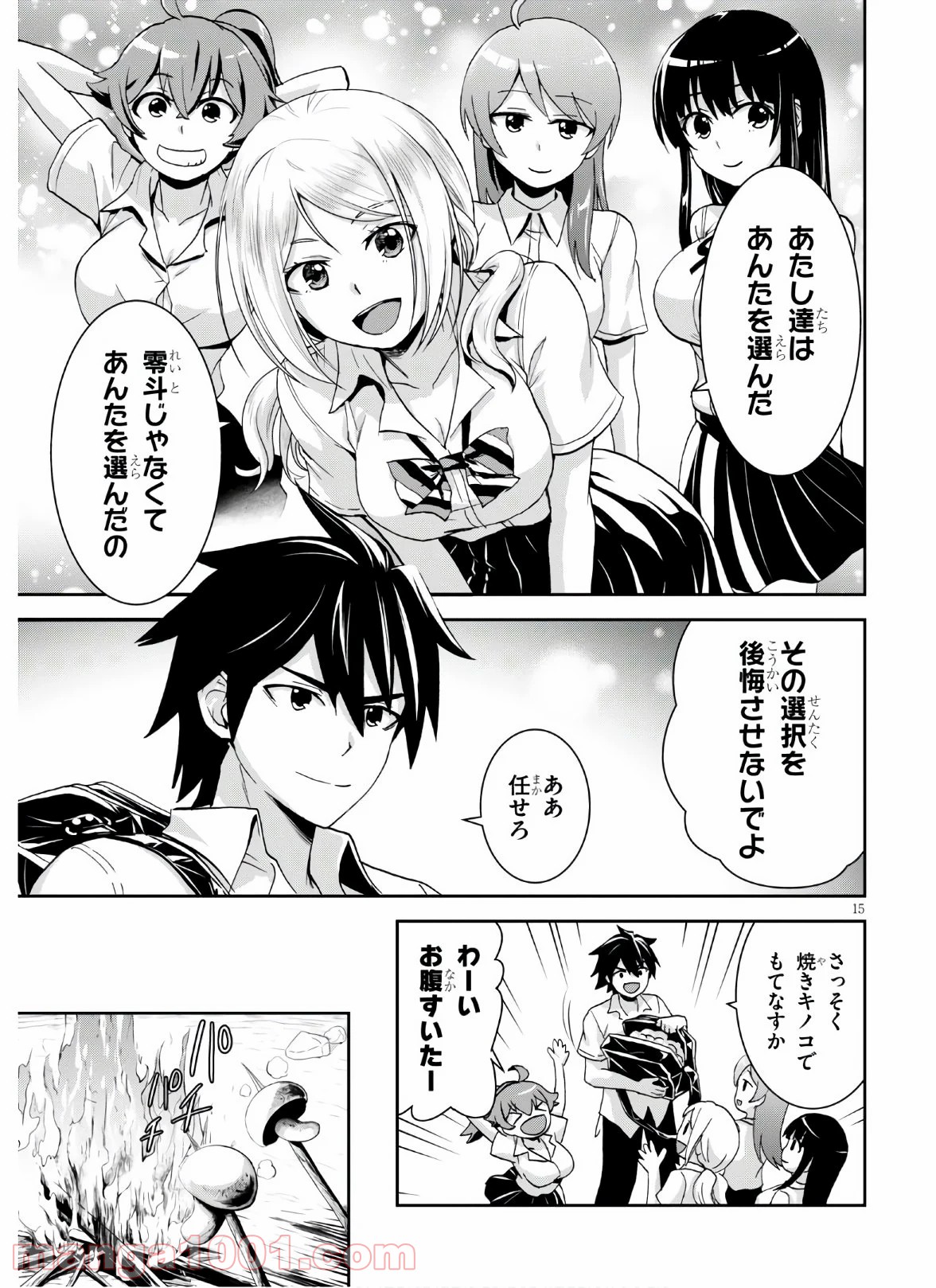 15
