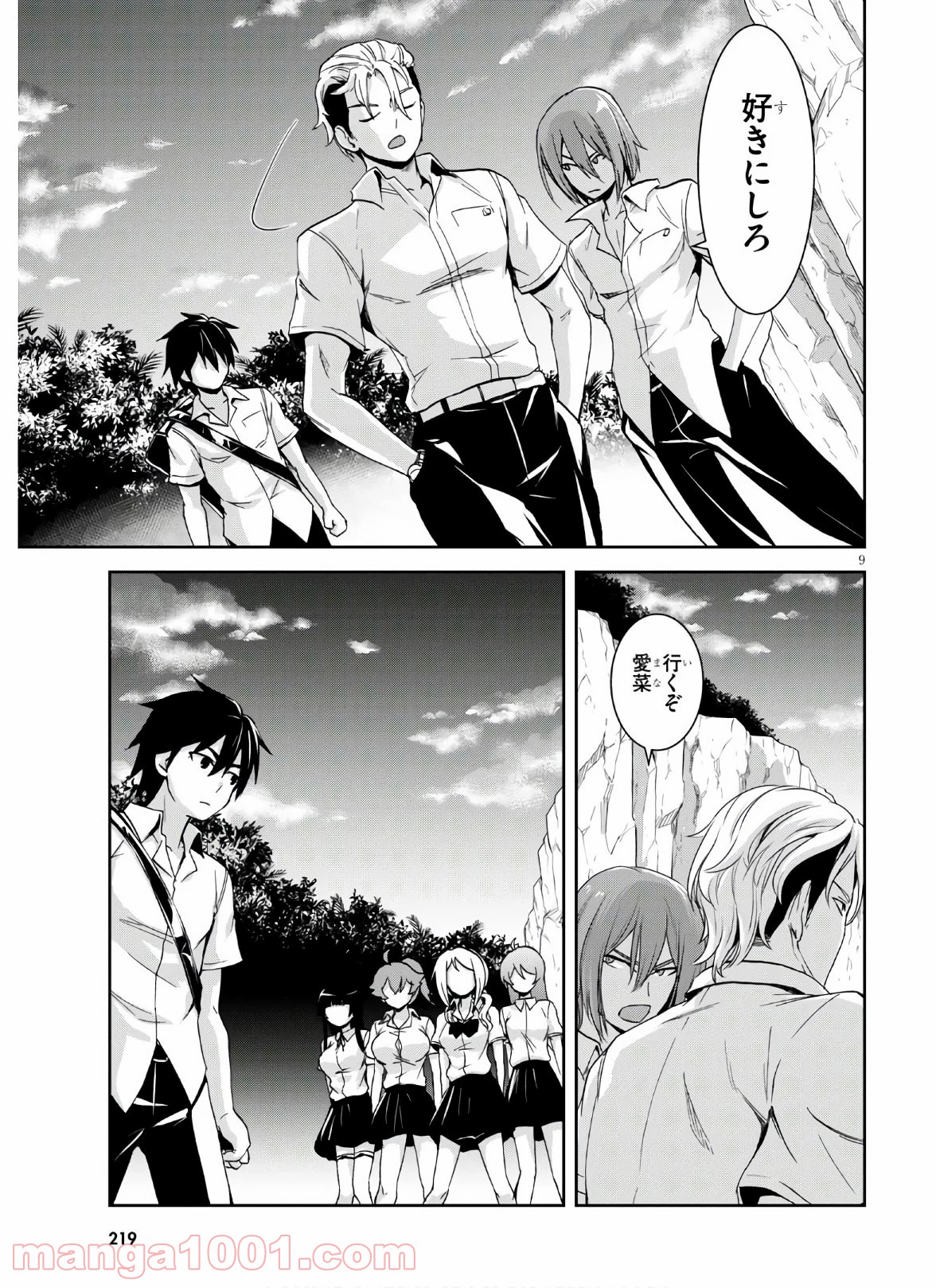 9