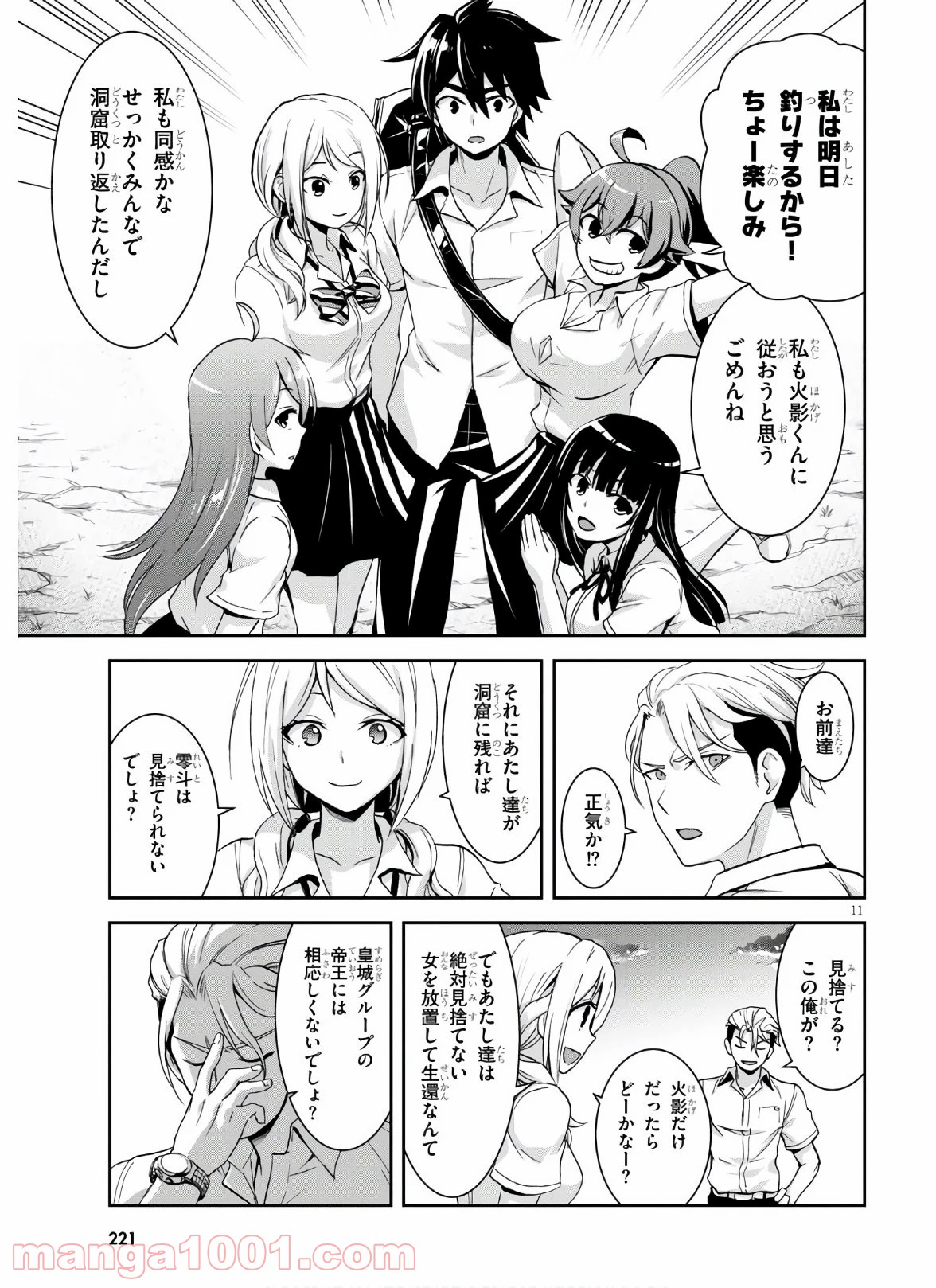 11