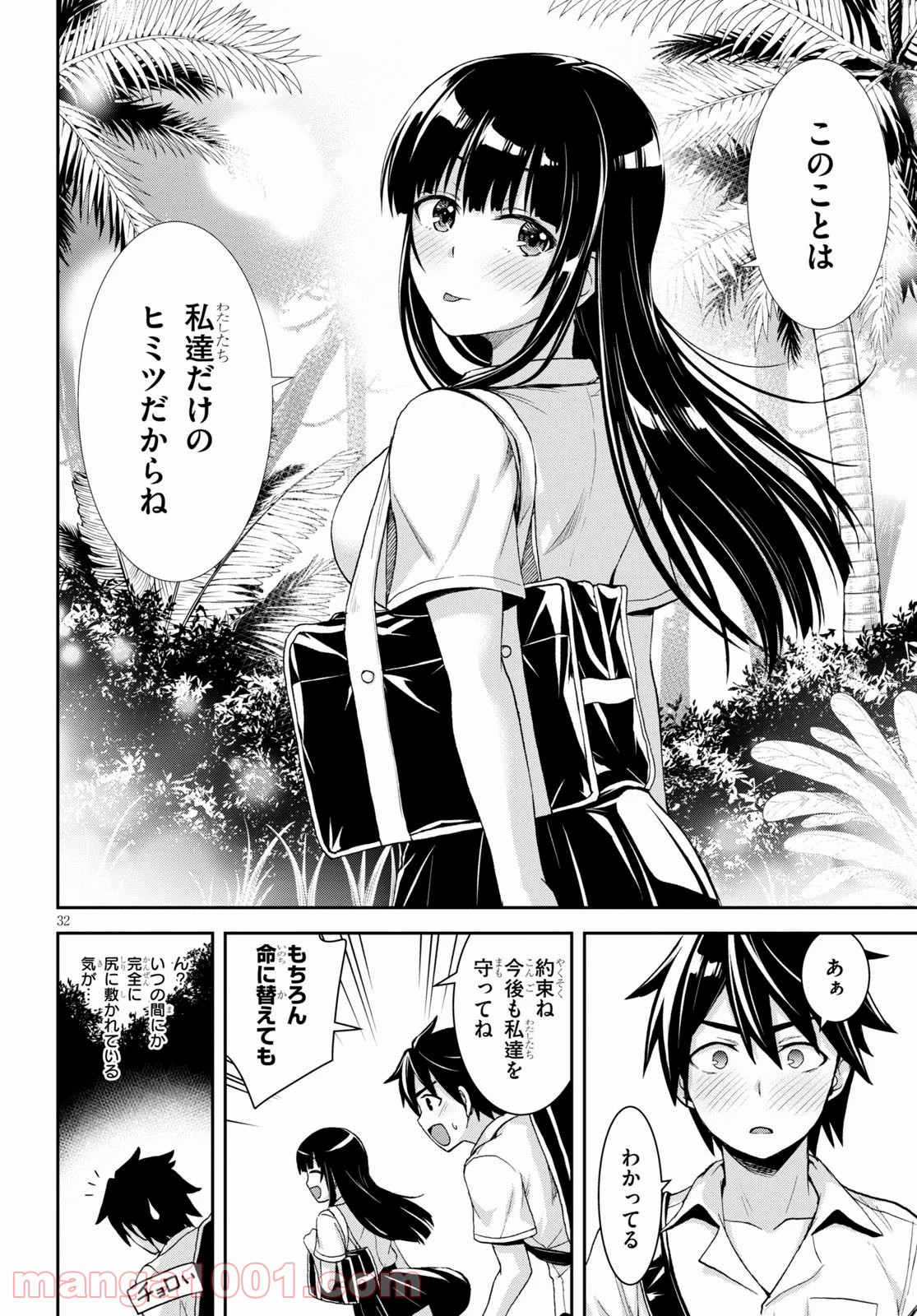 32
