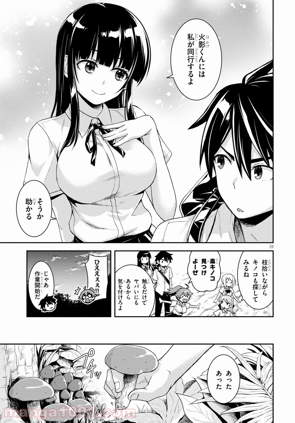 19