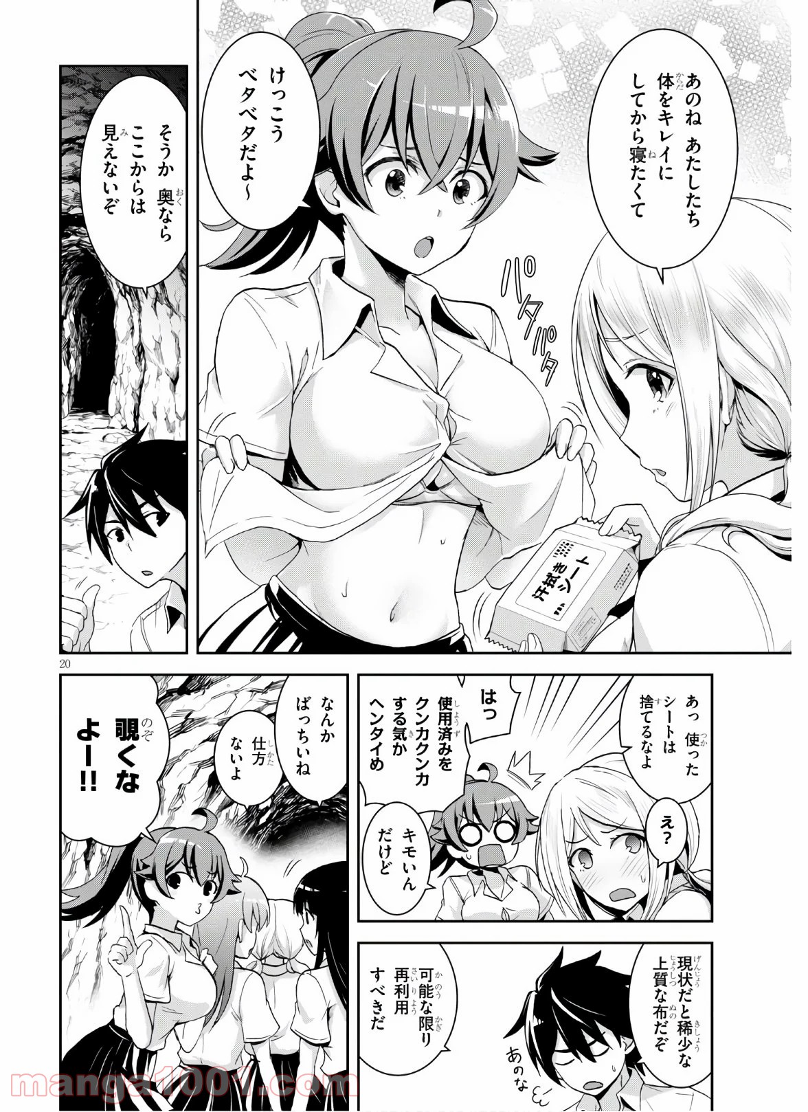 20