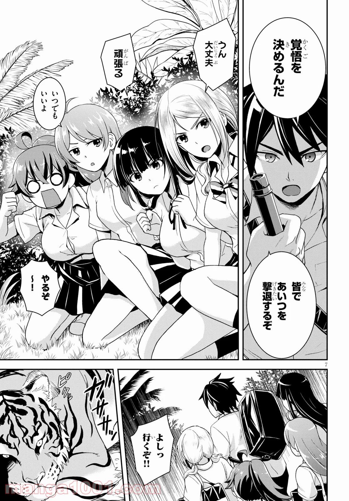 7