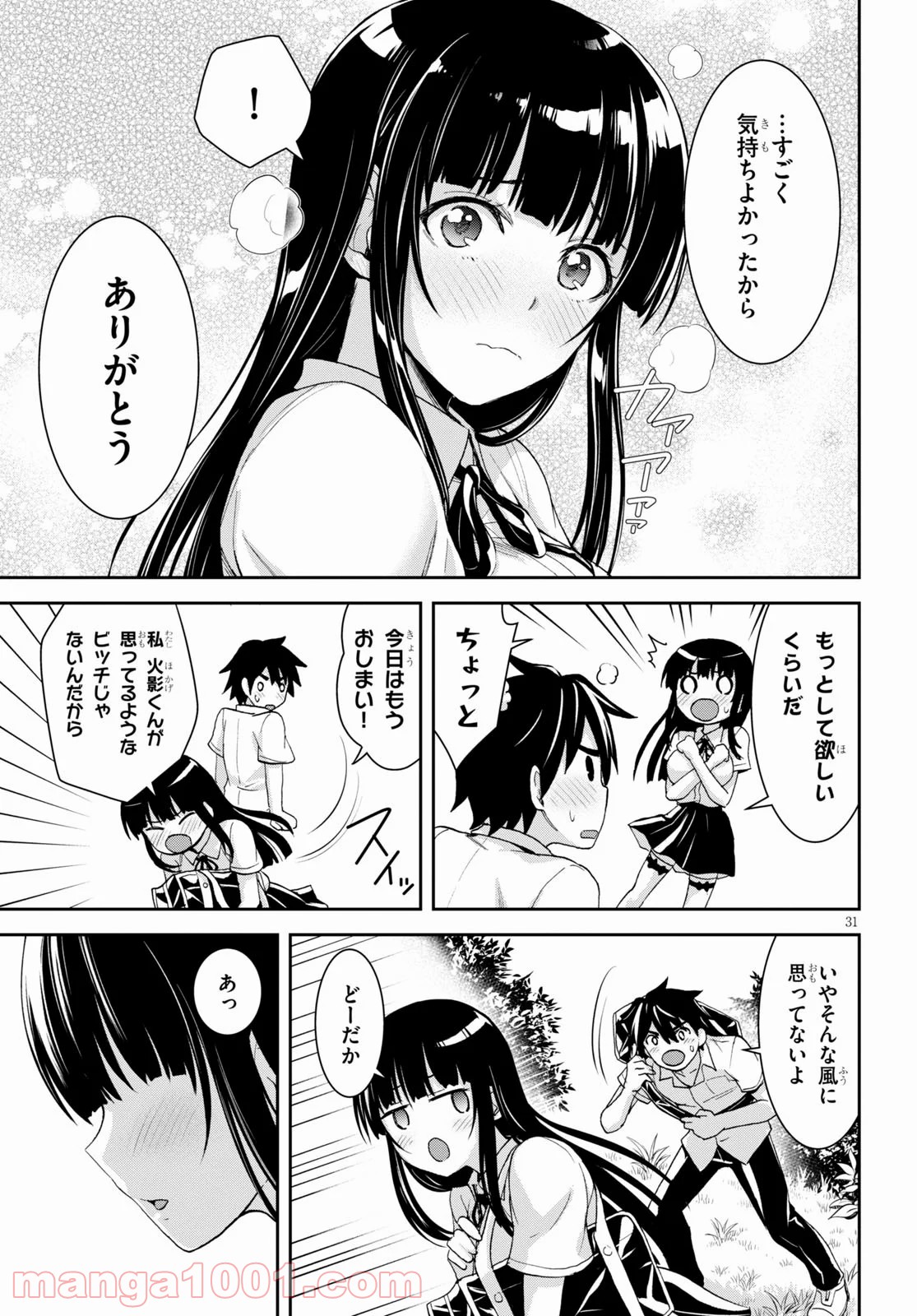 31