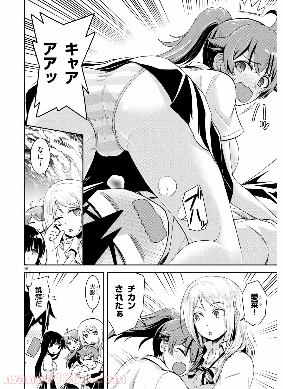 26