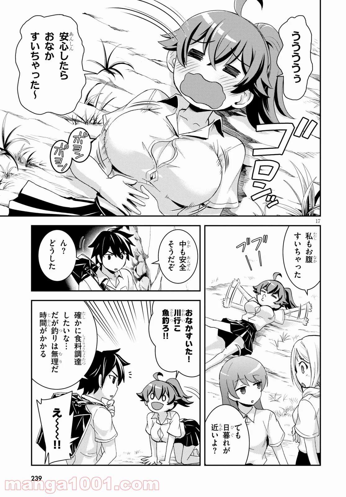 17